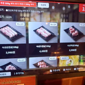 거북이동네 리뷰 사진