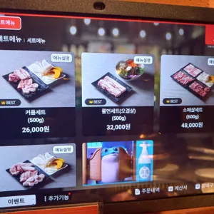 거북이동네 리뷰 사진