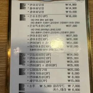은호스시 리뷰 사진