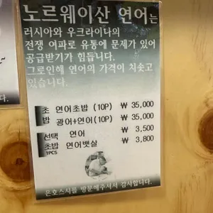 은호스시 리뷰 사진
