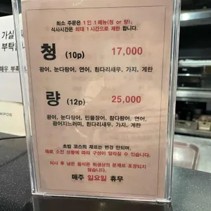 청량 리뷰 사진