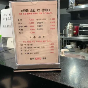 청량 리뷰 사진