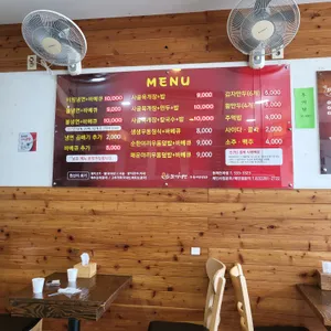 꼬기냉면 리뷰 사진