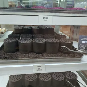 앙빵 리뷰 사진