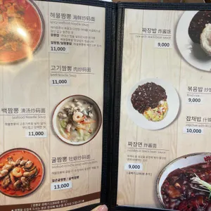 뿅의전설 리뷰 사진
