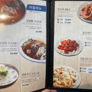 뿅의전설 리뷰 사진