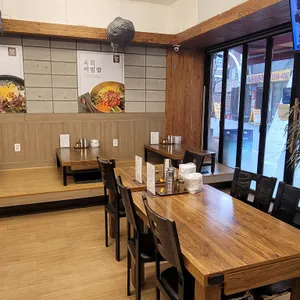 반가온 리뷰 사진