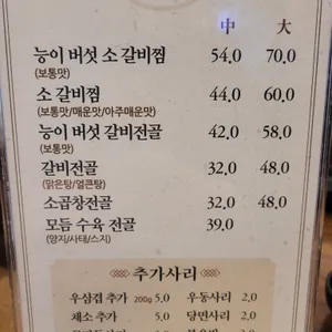 반가온 리뷰 사진