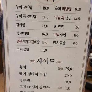 반가온 리뷰 사진