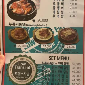 계림원 리뷰 사진