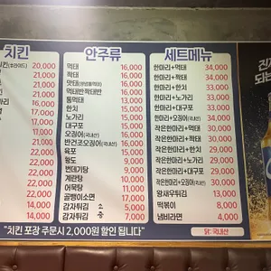 보드람치킨 리뷰 사진