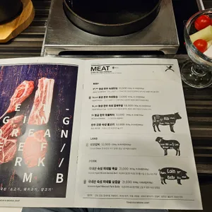 텅 앤 그루브 조인트 리뷰 사진