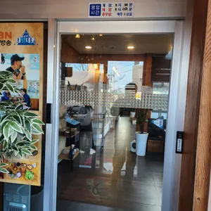 대부객주 리뷰 사진