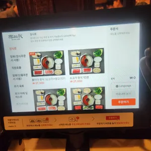불이아 리뷰 사진