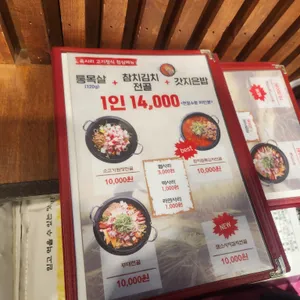 육시리 리뷰 사진