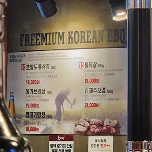 육시리 리뷰 사진