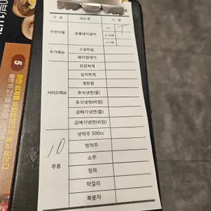 명륜진사갈비 리뷰 사진
