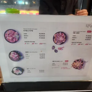 큰입아구찜 리뷰 사진