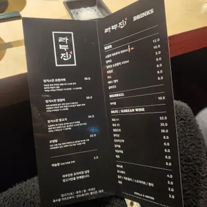 라무진 리뷰 사진