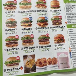 프랭크버거 리뷰 사진
