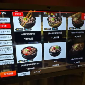 청담동순도리 리뷰 사진