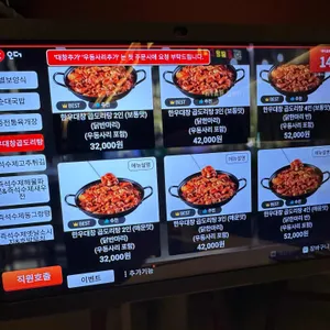 청담동순도리 리뷰 사진