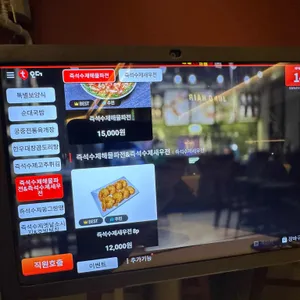 청담동순도리 리뷰 사진