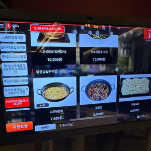 청담동순도리 리뷰 사진