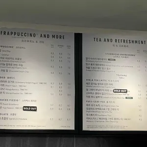 스타벅스 리뷰 사진
