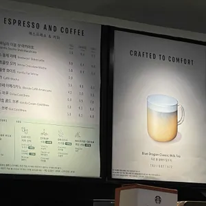 스타벅스 리뷰 사진
