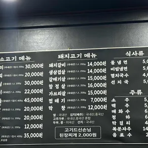 저잣거리 리뷰 사진