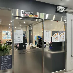 짬뽕지존 리뷰 사진