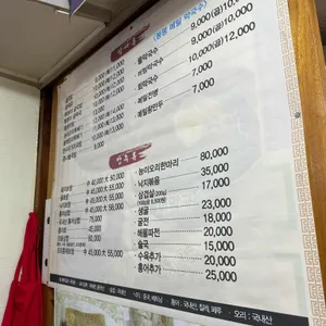 김명자굴국밥종로5가점 리뷰 사진