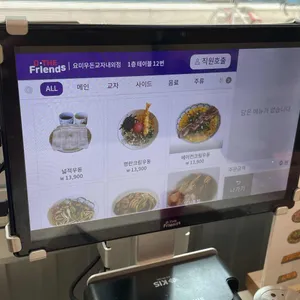 요미우돈교자 리뷰 사진