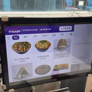 요미우돈교자 리뷰 사진