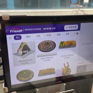 요미우돈교자 리뷰 사진