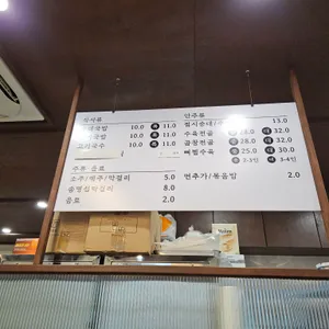 태평순대 리뷰 사진