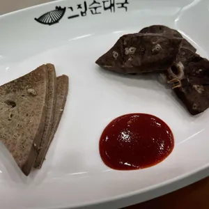 그집토종순대국 사진