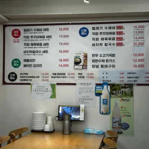 고덕숲 정원 리뷰 사진