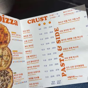 노모어피자 리뷰 사진