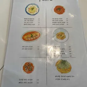 파스타하우스 리뷰 사진