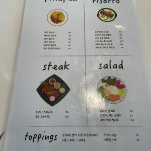 파스타하우스 리뷰 사진
