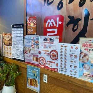명랑핫도그  리뷰 사진