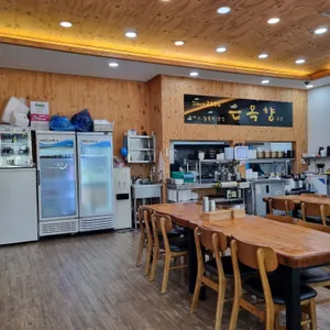 은목향 리뷰 사진