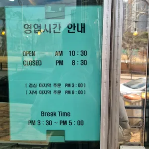 은목향 리뷰 사진