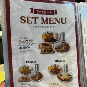 은화수식당 리뷰 사진