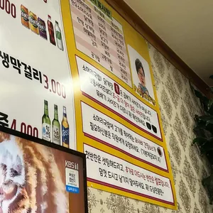 문가네 소머리국밥 리뷰 사진