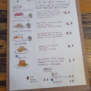 소코소코오이시 리뷰 사진