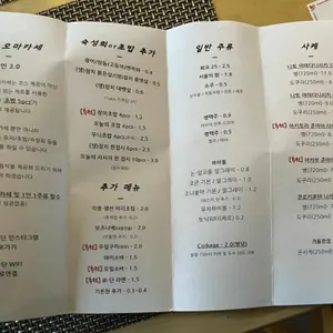 료단 리뷰 사진
