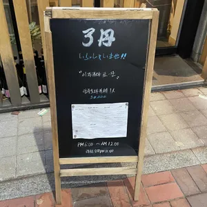 료단 리뷰 사진